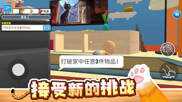 截圖2
