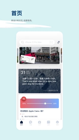 截圖3