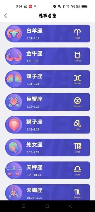 截圖3