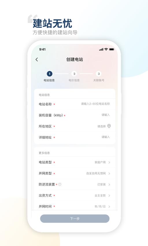 截圖2