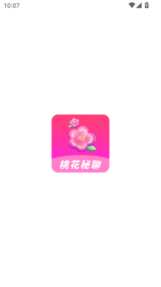 截圖3