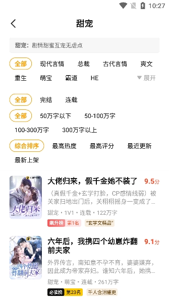 截圖3