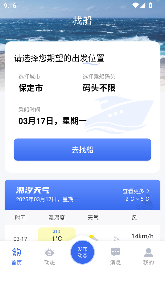 截圖4