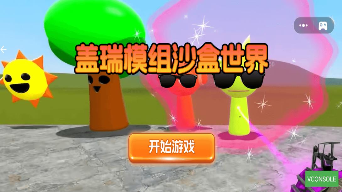 截圖3