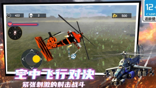 截圖2