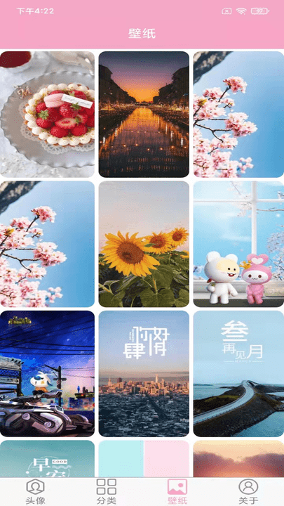 截圖1