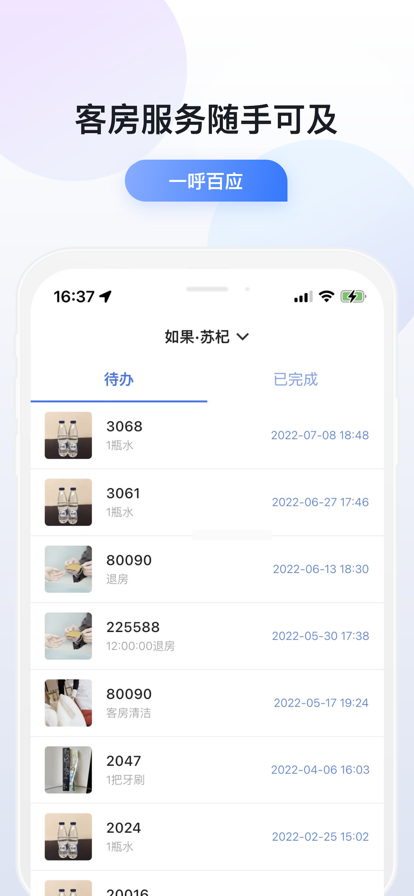 截圖3