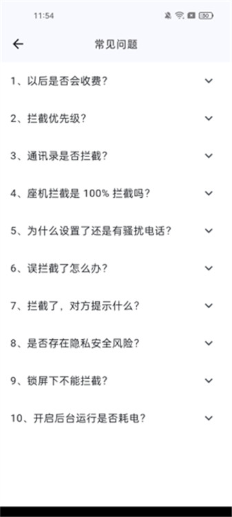 截圖2
