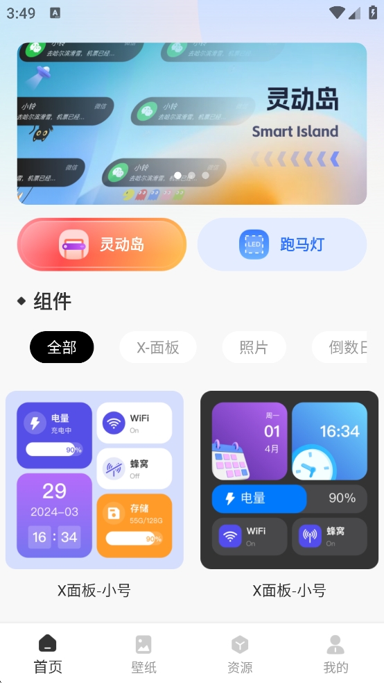 截圖2