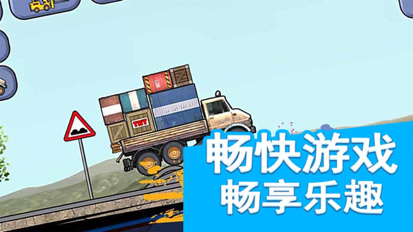截圖3