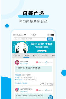 截圖3