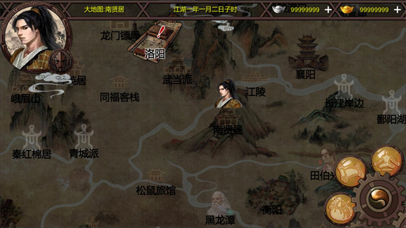 截圖3