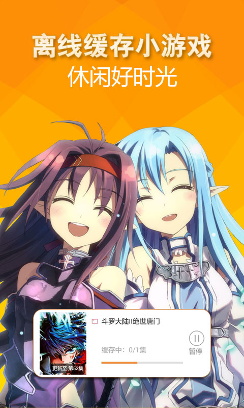 截圖2