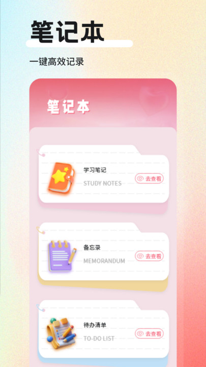 截圖2