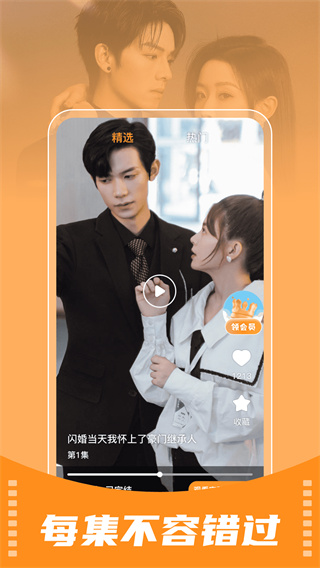 截圖3