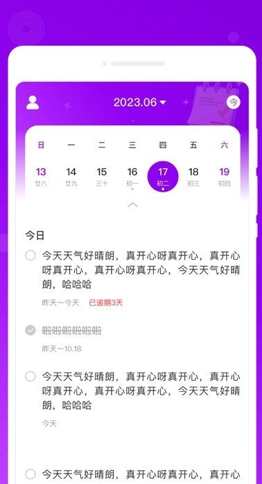 截圖2