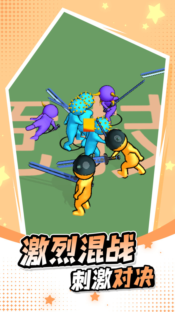 截圖3