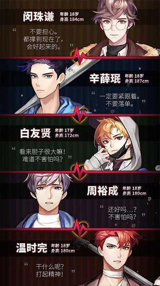 截圖2
