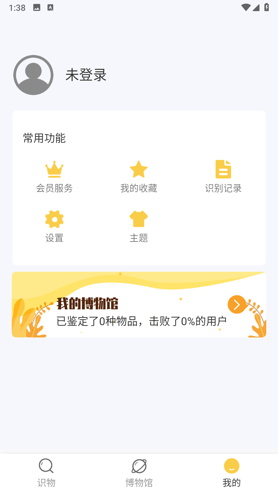截圖3