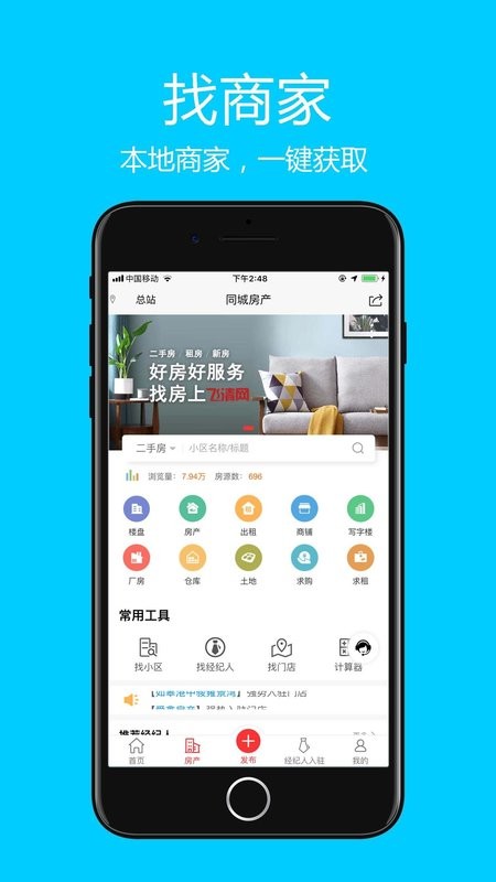 截圖2