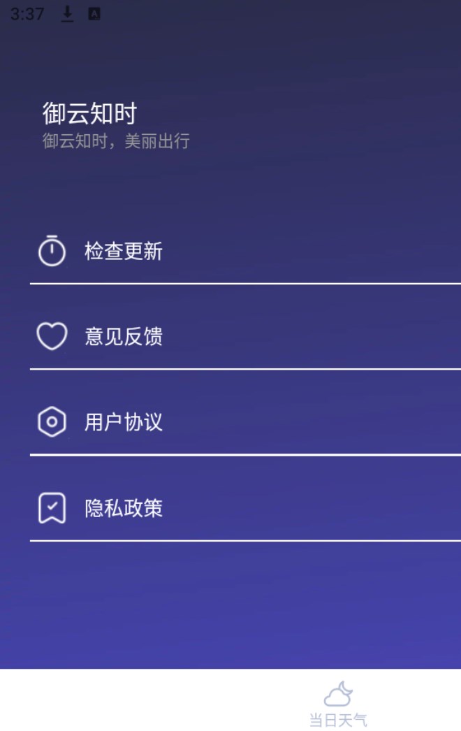 截圖3