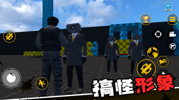 截圖3