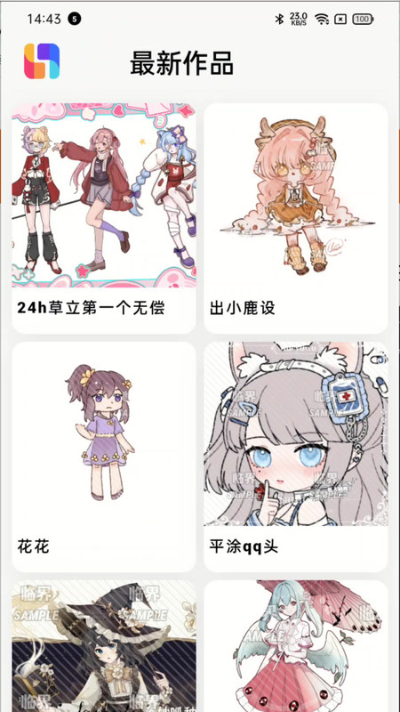 截圖2