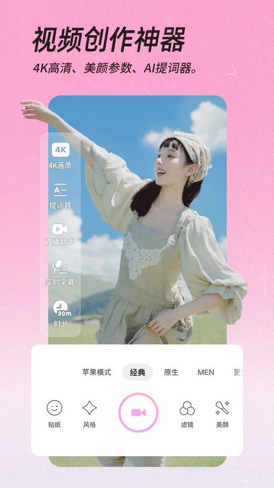 截圖2