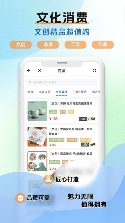 截圖2