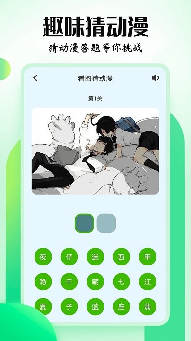 截圖4