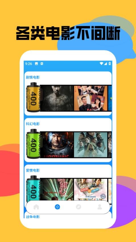 截圖2