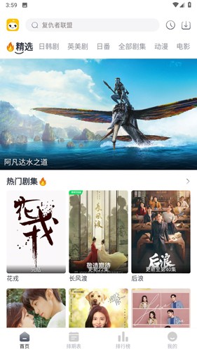 截圖2