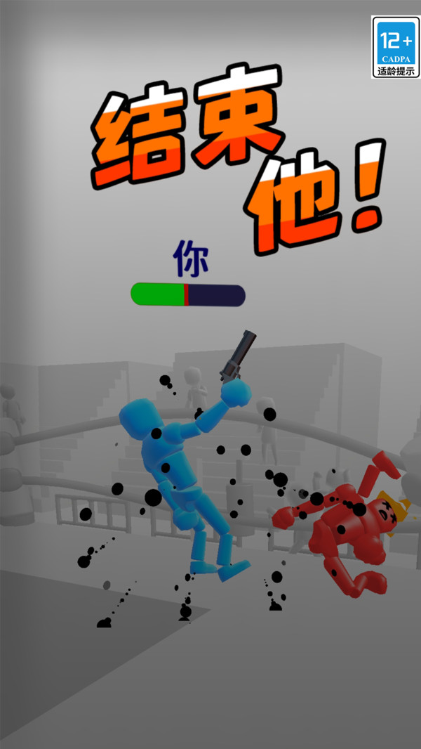 截圖3