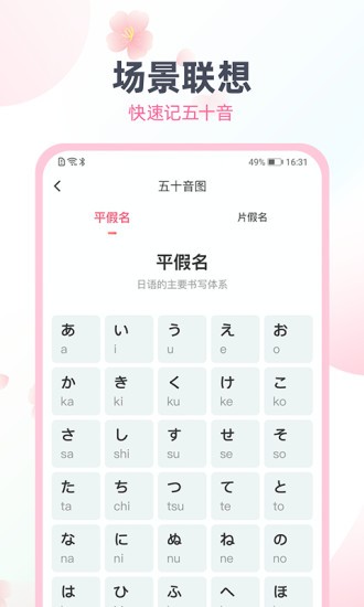 截圖3