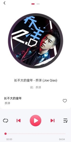 截圖2