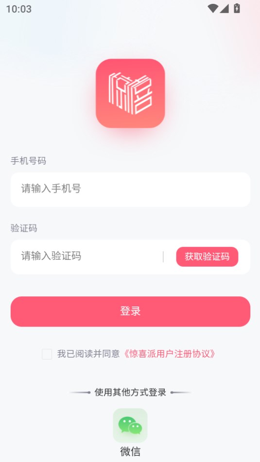 截圖3
