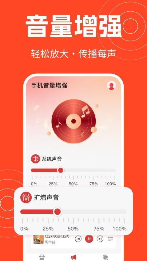 截圖4