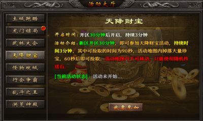 截圖3