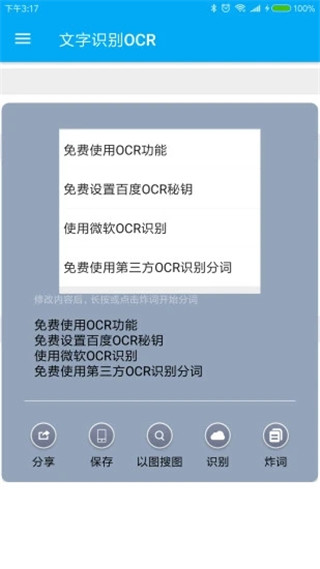 截圖1