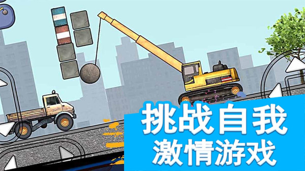 截圖2