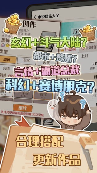 截圖1