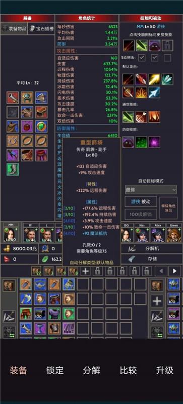 截圖1