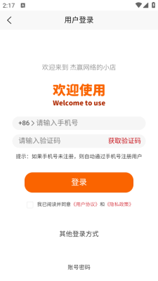 截圖1