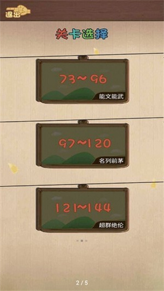 截圖2