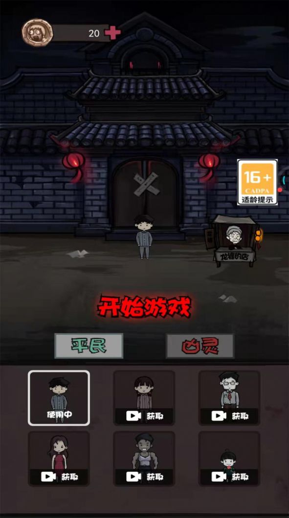 截圖2