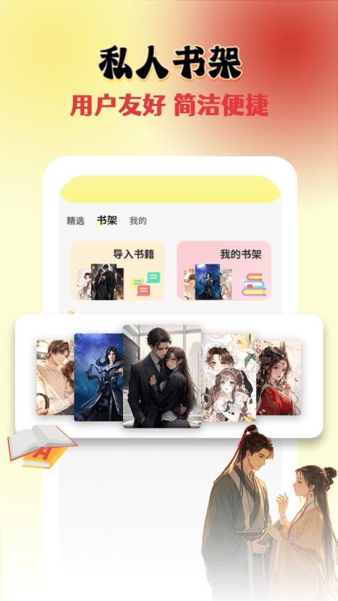截圖2