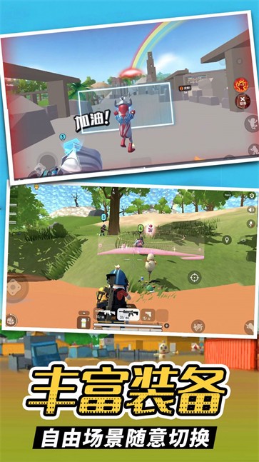 截圖3