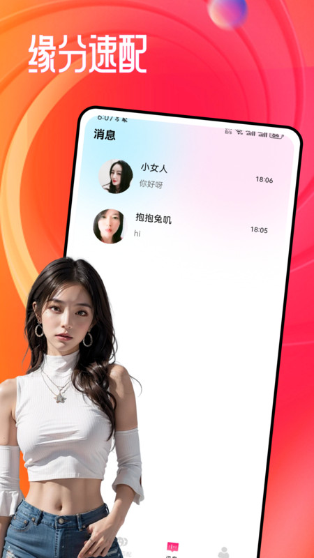 截圖2