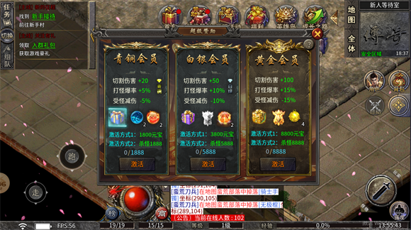 截圖3