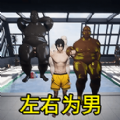 規(guī)則怪談奇幻冒險
